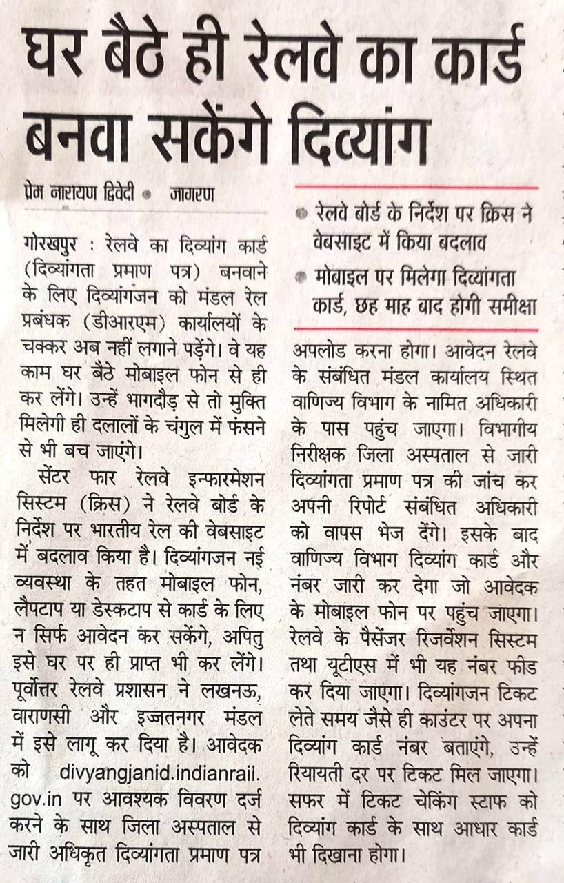 Hemophilia Society Azamgarh gallery photo 51