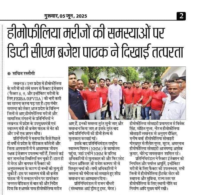 Hemophilia Society Azamgarh gallery photo 57