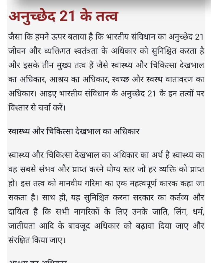 Hemophilia Society Azamgarh gallery photo 61
